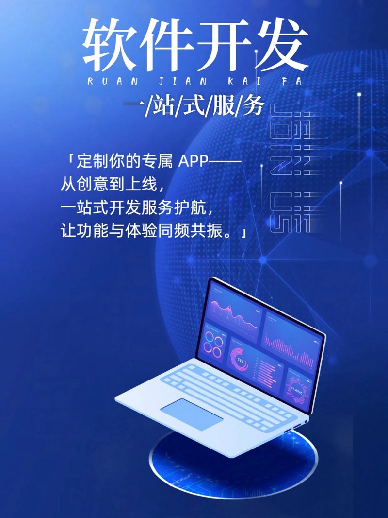 什么是OA系统的最佳定制方案？