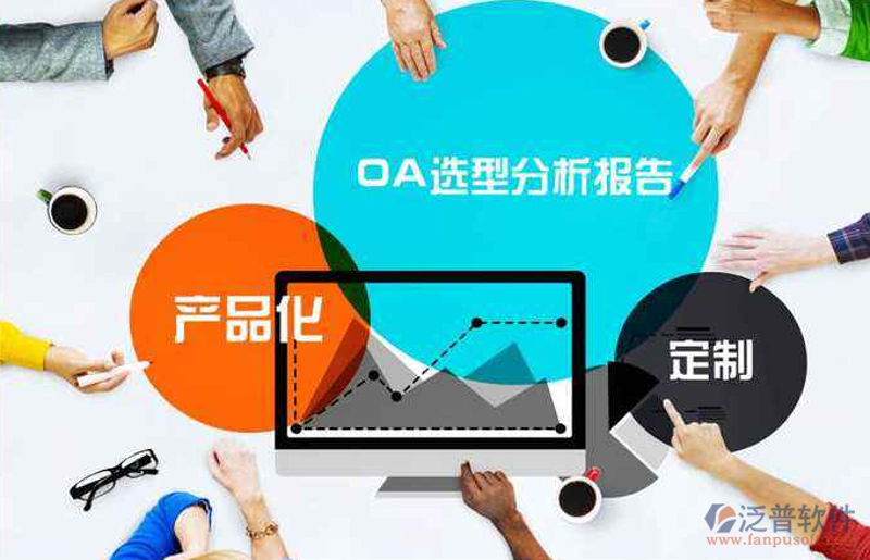 重庆软件公司的崛起：从传统向智能化转型